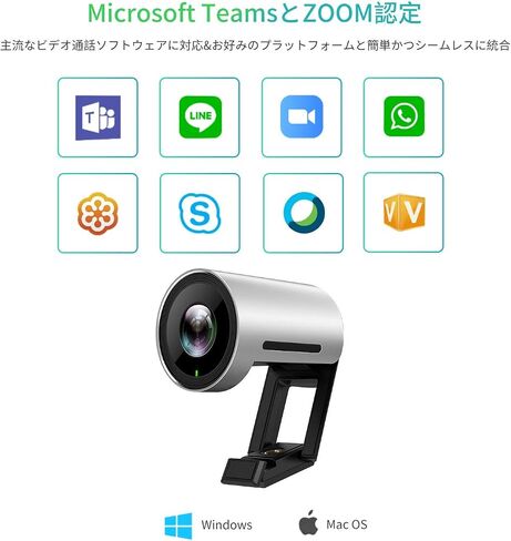 Camara Uvc30 Room in Saudi Arabia