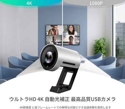 Camara Uvc30 Room in Saudi Arabia