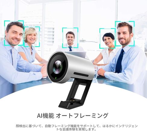 Camara Uvc30 Room in Saudi Arabia