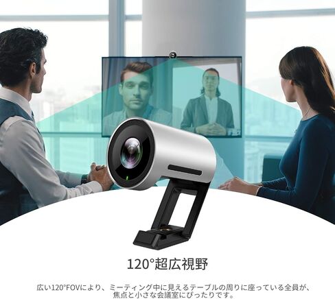 Camara Uvc30 Room in Saudi Arabia