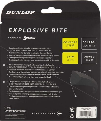 Dunlop Explosive Bite Tennis String(40' Sets and 660' Reels) in Saudi Arabia