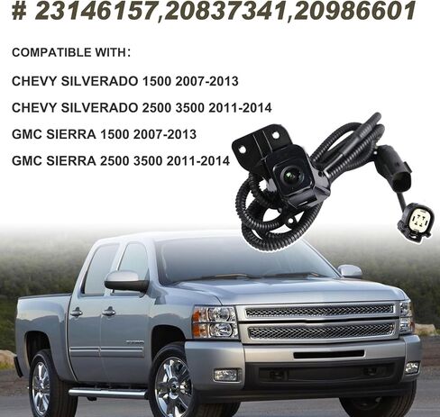 كاميرا احتياطية كاميرا الرؤية الخلفية متوافقة مع تشيفي سيلفرادو 1500 جي إم سي سييرا 1500 2007-2013 سيلفرادو 2500 3500 سييرا 2500 3500 2011-2014 يستبدل # 23146157 20837341 20986601 in Kuwait