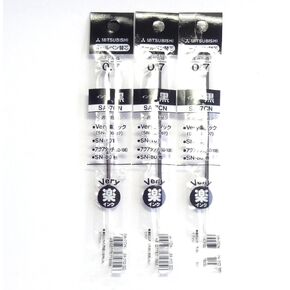 Uni-ball Alpha-Gel Ballpoint Pen Black Ink Refills, 0.7mm, SA-7CN, Set of 3 (Japan import)