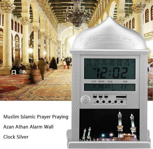 ساعة أذان، ساعة منبه أذان للصلاة الإسلامية، ساعة حائط للصلاة الإسلامية، ساعة سطح المكتب الرقمية للمسجد، ساعة منبه للصلاة هدية رمضان لجميع الصلوات اتجاه القبلة in Saudi Arabia