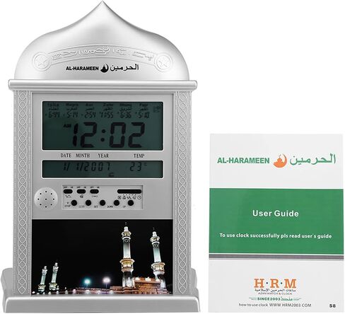 ساعة أذان، ساعة منبه أذان للصلاة الإسلامية، ساعة حائط للصلاة الإسلامية، ساعة سطح المكتب الرقمية للمسجد، ساعة منبه للصلاة هدية رمضان لجميع الصلوات اتجاه القبلة in Saudi Arabia