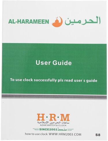 ساعة أذان، ساعة منبه أذان للصلاة الإسلامية، ساعة حائط للصلاة الإسلامية، ساعة سطح المكتب الرقمية للمسجد، ساعة منبه للصلاة هدية رمضان لجميع الصلوات اتجاه القبلة in Saudi Arabia