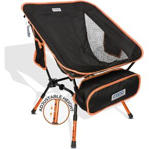 copa Adjustable Folding Camping Chairs, Ultra Light Backpacking Chair, Portable Folding Chair, Beach Chair w Side Pocket and Cup Holder Bonus Bottle Opener Camping Chair (Black)