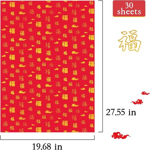 30 Sheets Large Size Red with Gold Chinese FU Tissue Paper Bulk,20" x 28",Gold FU Design Chinese New Year Tissue Paper for Gift Bags,Chinese New Year Gift Wrapping Tissue Paper in Saudi Arabia