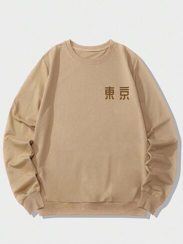 OYOANGLE Men's Casual Graphic Long Sleeve Crewneck Drop Shoulder Pullover Sweatshirt in Saudi Arabia
