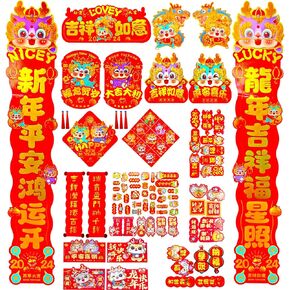 92Pcs Chinese New Year Decorations 2024,Year Of The Dragon Decor Set Lunar Spring Festival Couplet Chunlian Envelope Card Window Sticker Gift Box Fu Characters Porch Sign Supply For Home Office Party