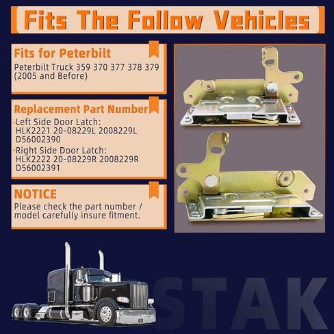 قفل مزلاج الباب HLK2222 HLK2221 يناسب Peterbilt 359 370 377 378 379 LH RH جانب السائق والراكب 20-08229L D56002390 20-08229R 2008229R D56002391 (زوج واحد) in Kuwait