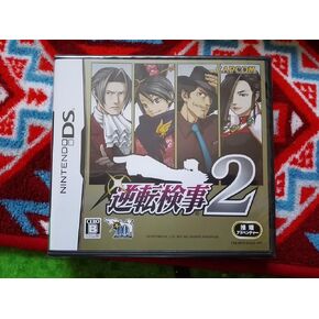Gyakuten Kenji 2 [Japan Import]
