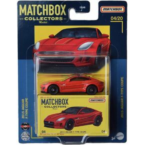 Matchbox 2015 Jaguar F Type Coupe