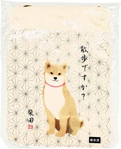 Shiba Inu Dog Shoulder Bag -Sanpo 24x17.5cm in Saudi Arabia