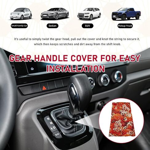 Car Shift Boot Cover, Stitch Ancient Japanese Antiquity Element Shift Knob Boot, Japanese Style Shifter Shift Knob Dust Cover, Universal Car Accessories (Koi Black) in Saudi Arabia