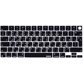XSKN Arabic Language Black EU Layout Keyboard Skin Cover for Apple M1 M2 M3 Chip MacBook Air 13.6" 15.3" with Touch ID for MacBook Pro 14.2" 16.2" with Touch ID