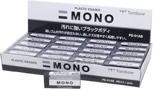 TOMBOW 57326 ممحاة سوداء أحادية، صغيرة، صندوق مكون من 40 قطعة. يزيل العلامات بشكل نظيف دون إتلاف الورق in Saudi Arabia