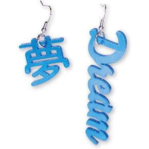 Japanese Character (Kanji) Acrylic Earrings - Made in Japan, Hypoallergenic