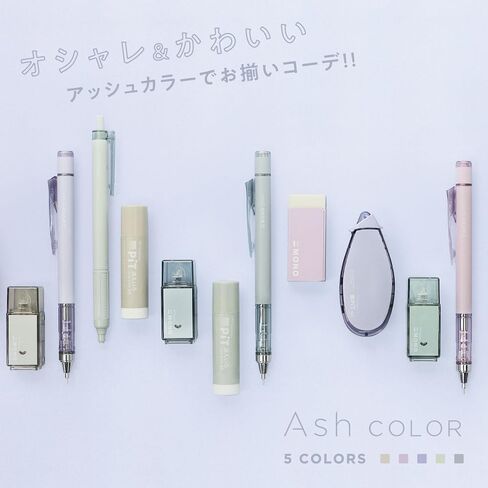 Tombow Pencil MONO PIT PCC-642CAZ Stationery Set, 6-Piece Set, Ash Color, Steel, Mechanical Pencil, 0.02 inch (0.5 mm) Set in Saudi Arabia