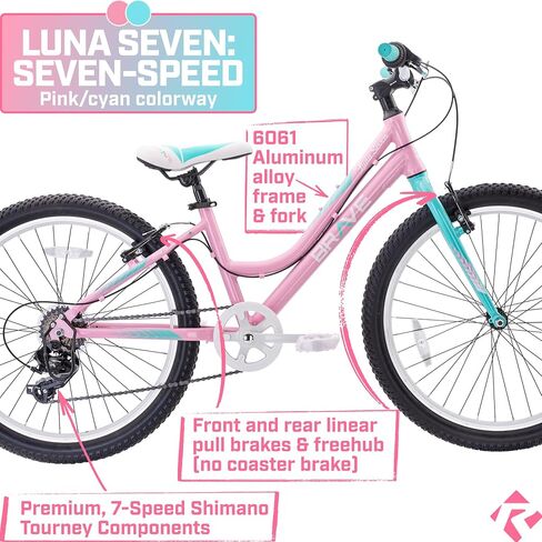Revere Kids 24" Girls 7-Speed Cruiser Children's Bicycle for Ages 7-11 Years Old. Lightweight Aluminum Frame and Fork, Easy to Ride! (Pink/Cyan) in Saudi Arabia