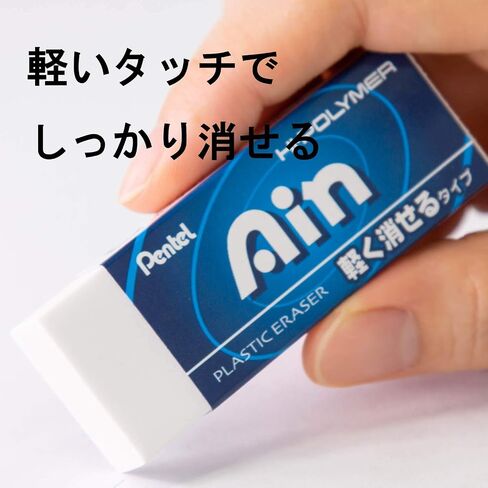 Pentel Ain Regular Size Eraser, Black (ZEAH06) in Saudi Arabia