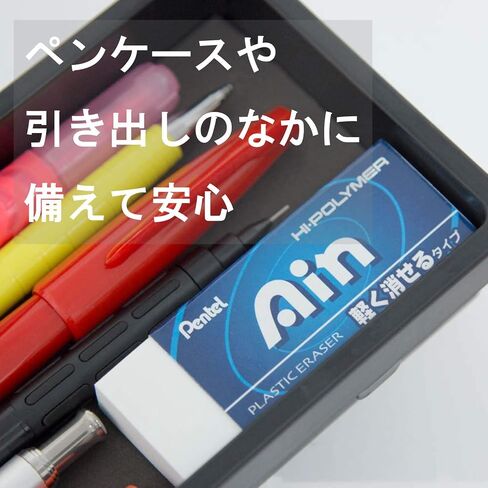 Pentel Ain Regular Size Eraser, Black (ZEAH06) in Saudi Arabia