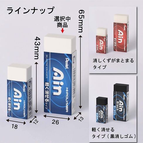 Pentel Ain Regular Size Eraser, Black (ZEAH06) in Saudi Arabia