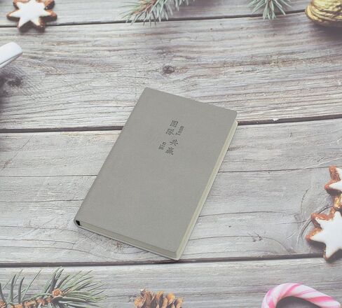 YIKANGHENG Softcover Journal Notebook, 3 Pcs A7 PU Leather Cover 80 Sheets (160 Pages) 8mm Ruled Diary Notebooks (Dark Color) in Saudi Arabia