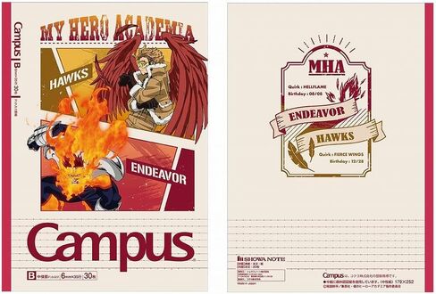 サンスター文具(قرطاسية صن ستار) دفتر شوا، دفتر ماي هيرو أكاديميا، دفتر الحرم الجامعي، حزمة من 5، مسطر B، 119590002 in Kuwait