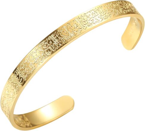 Qitian Islamic Jewelry Gifts for Men Allah Gold Bangles Bracelets Ayatul Kursi Arabic Cuff Bracelet for Women Men Islam Eid Ramadan Gifts （Gold-Thick ） in Kuwait