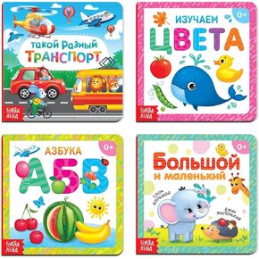 Set of 4 Cardboard Russian Books - Learn Russian Alphabet Flash Cards, Colors, Transport - Speech Therapy Educational Board Book in Russian Language