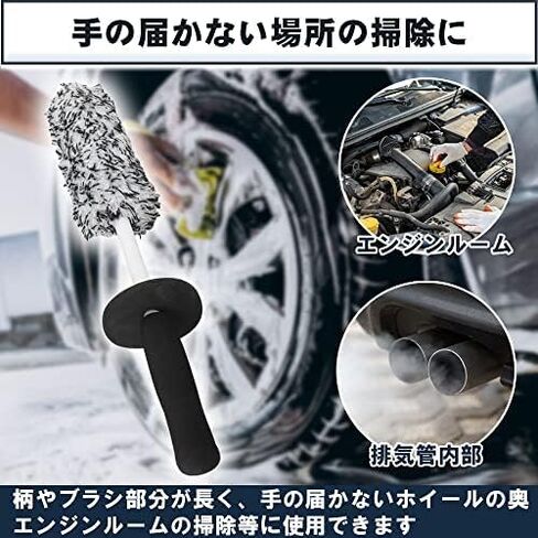 Car Wash Brush Wheel Cleaning Hub Engine Room Gap Ultra Fine Fiber Scratch Resistant (Black) in Saudi Arabia