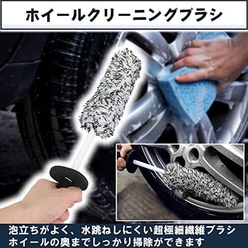 Car Wash Brush Wheel Cleaning Hub Engine Room Gap Ultra Fine Fiber Scratch Resistant (Black) in Saudi Arabia