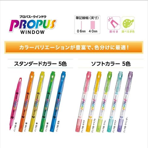 Uni Propus Window Double-Sided Highlighter Pen with 4.0 mm/0.6 mm Twin Tip, 5 Color Set (PUS102T5C) in Saudi Arabia