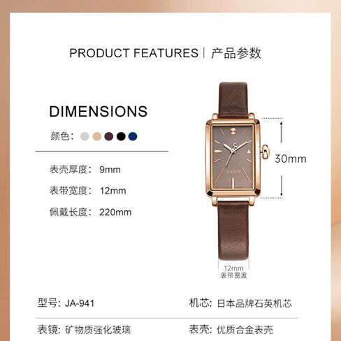 Valence-Julius Women's Watches. Vintage Small Face Square Watches for Women. Classic Ladies Quartz Watches with Brown Leather Band (Model; 087E) in Saudi Arabia