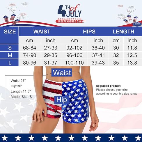 شورت نسائي مطرز بالترتر، شورت الرابع من يوليو، شورت نسائي بنجوم وخطوط، شورت عالي الخصر مزين بالترتر in Kuwait