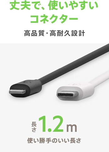 كابل Belkin USB-C إلى Lightning (كابل شحن سريع iPhone USB-C بطول 4 أقدام لأجهزة iPhone 11، 11 Pro، 11 Pro Max، XS، XS Max، XR، X، MacBook، iPad والمزيد، معتمد من Apple MFi)، أسود ( F8J239bt04-BLK) in Kuwait