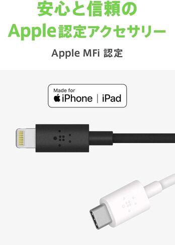 كابل Belkin USB-C إلى Lightning (كابل شحن سريع iPhone USB-C بطول 4 أقدام لأجهزة iPhone 11، 11 Pro، 11 Pro Max، XS، XS Max، XR، X، MacBook، iPad والمزيد، معتمد من Apple MFi)، أسود ( F8J239bt04-BLK) in Kuwait