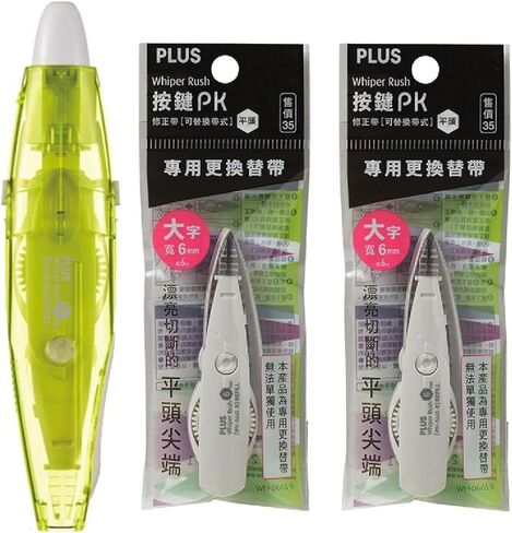 بالإضافة إلى مجموعة أقلام تصحيح آلية قابلة للسحب وإعادة الملء من PK مقاس 6/5/ 4 مم × 6 م مع مشبك سهل الحمل وعبوتين - طرف مسطح أو طرف دوار (مجموعة طرف الأسطوانة 5 مم (065L)) in Kuwait