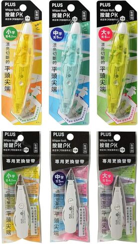 بالإضافة إلى مجموعة أقلام تصحيح آلية قابلة للسحب وإعادة الملء من PK مقاس 6/5/ 4 مم × 6 م مع مشبك سهل الحمل وعبوتين - طرف مسطح أو طرف دوار (مجموعة طرف الأسطوانة 5 مم (065L)) in Kuwait