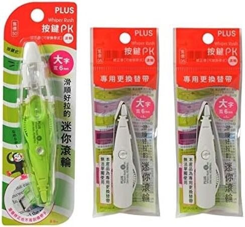 بالإضافة إلى مجموعة أقلام تصحيح آلية قابلة للسحب وإعادة الملء من PK مقاس 6/5/ 4 مم × 6 م مع مشبك سهل الحمل وعبوتين - طرف مسطح أو طرف دوار (مجموعة طرف الأسطوانة 5 مم (065L)) in Kuwait