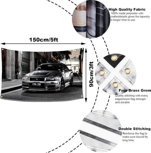 qasrhibao Nissan Skyline GTR R34 نسيج، 3x5 قدم نسيج العلم الرجعية، خمر نسيج جدار السيارة، البوليستر جدار نسيج ملصق ديكور، نسيج لديكور المرآب غرفة نوم غرفة المعيشة ديكور جدار النوم in Saudi Arabia