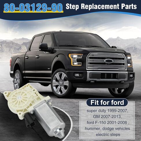 80-03129-90، محرك كهربائي جانبي متوافق مع Ford F150 2001-2008، Super Duty 1999-2007، GM 2007-2013، استبدال محرك لوحة الجري لمحرك AMP Research Step #Replace A10049-113 in Kuwait