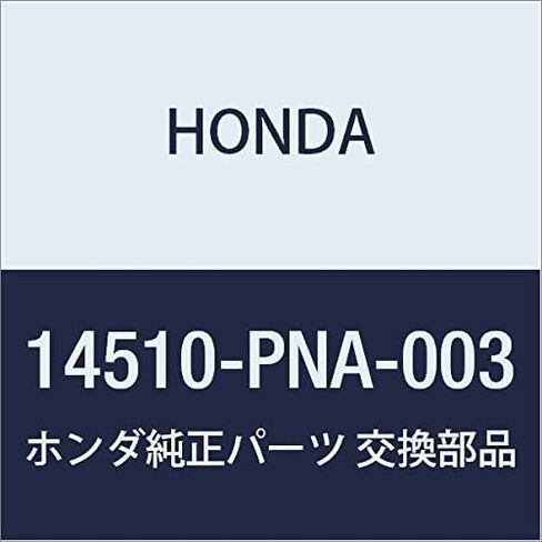 شداد حزام التوقيت الأصلي 14510-PNA-003 من هوندا in Saudi Arabia