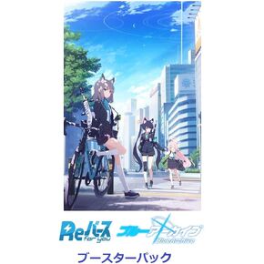 Reverse for You Booster Pack Blue Archive Box（Japanese
