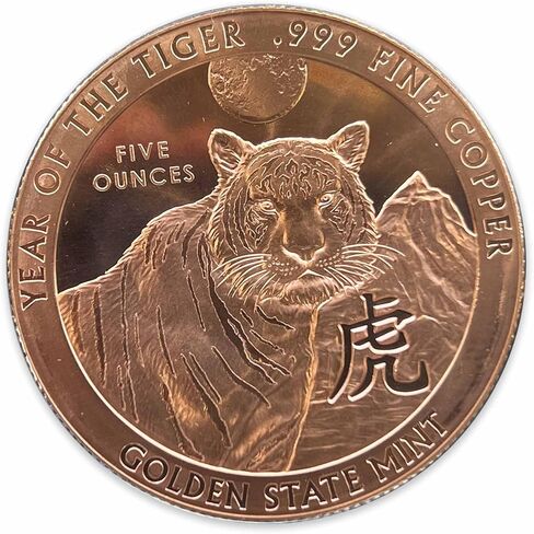 5 oz Chinese calander Year of the Tiger copper in capsule in Saudi Arabia