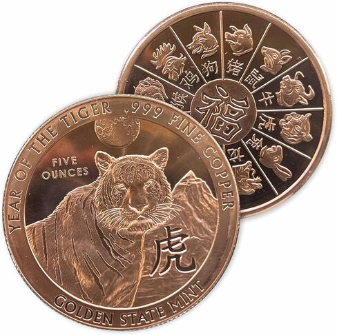5 oz Chinese calander Year of the Tiger copper in capsule in Saudi Arabia