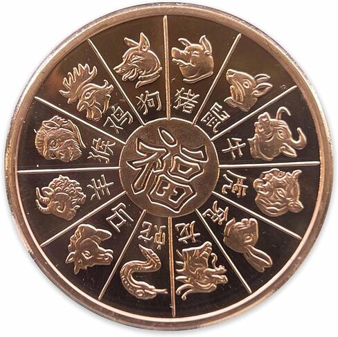 5 oz Chinese calander Year of the Tiger copper in capsule in Saudi Arabia