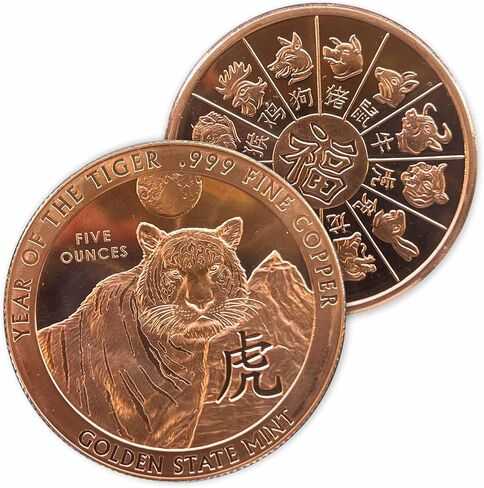 5 oz Chinese calander Year of the Tiger copper in capsule in Saudi Arabia