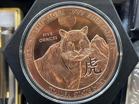 5 oz Chinese calander Year of the Tiger copper in capsule in Saudi Arabia